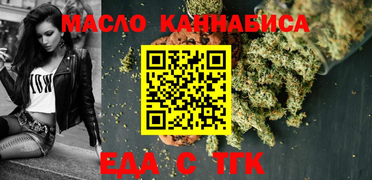 Canna-Cookies конопля  Вход с VPN  Кимры 