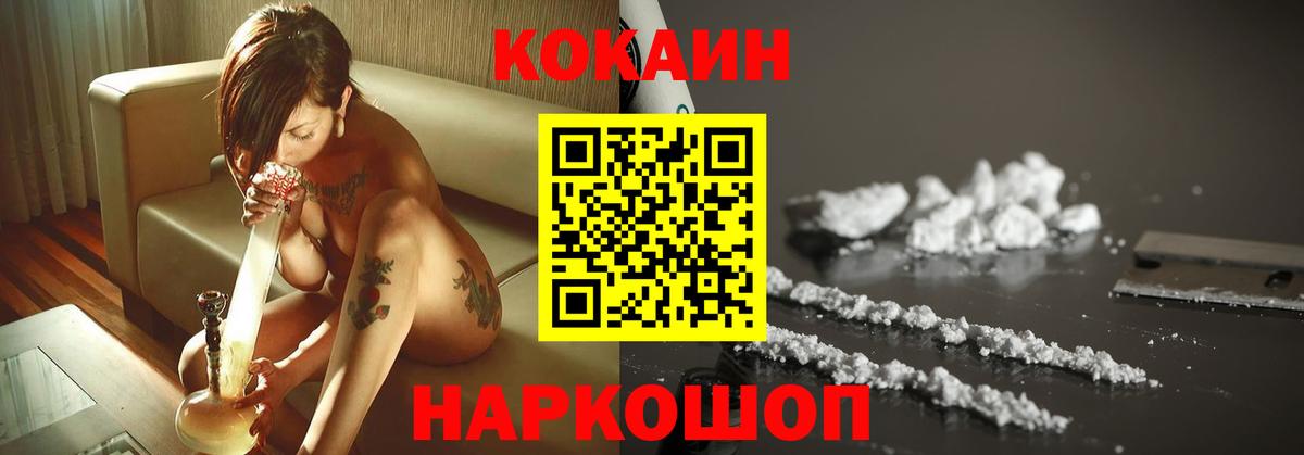 COCAIN 99% Кимры