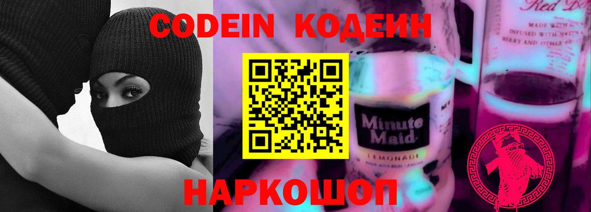 КОКАИН  Экстази  Вход с VPN  Меф   Купить наркотики  МДМА  Кимры  ГАШИШ  ГАШ  Марихуана 