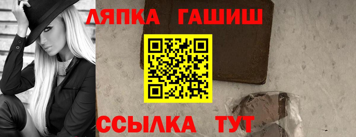 Кимры  ГАШИШ hashish  Вход с VPN 