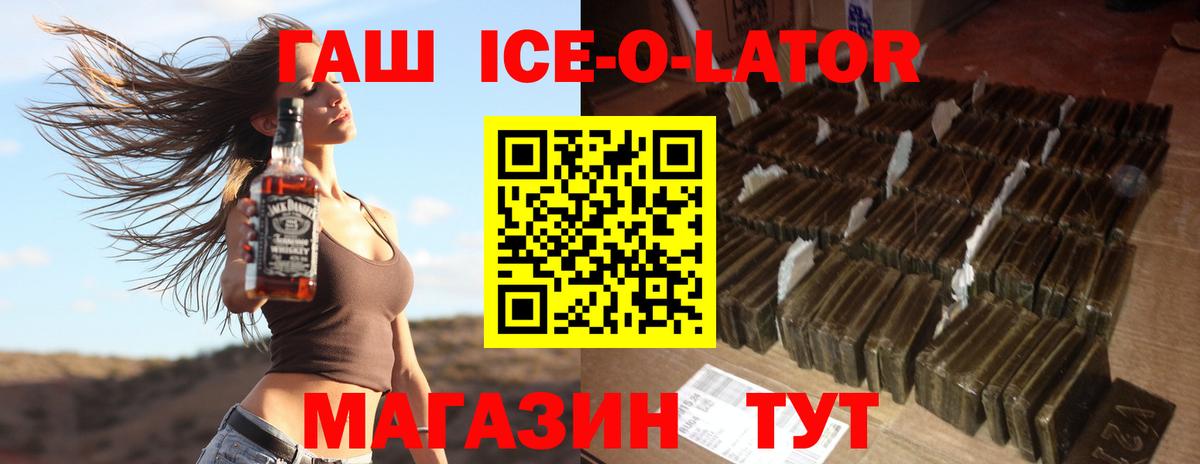 ГАШ VHQ Кимры