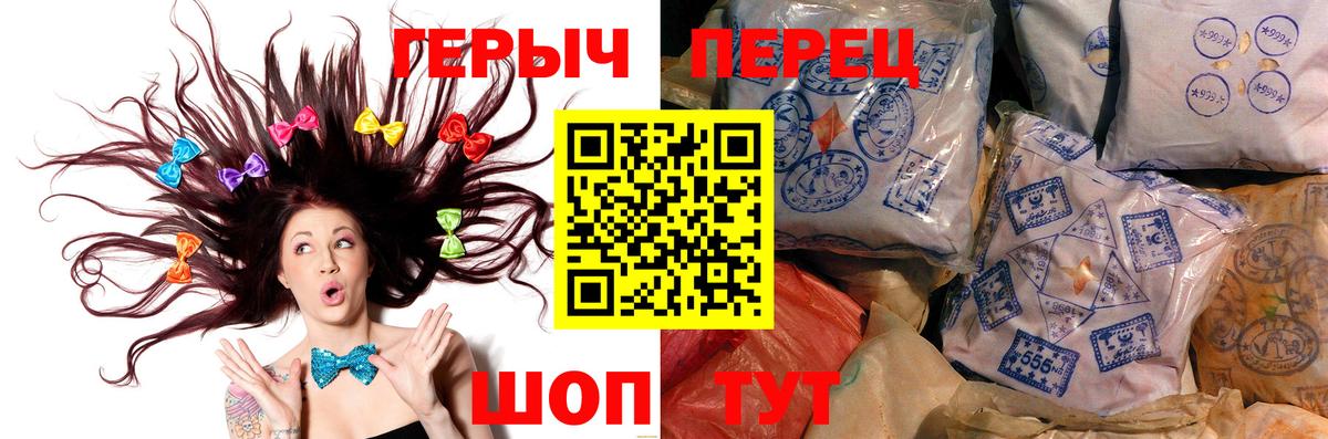 Кимры  ГЕРОИН Heroin  Вход с VPN 