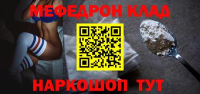 соль курить ск Кимры