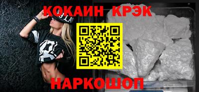 соль курить ск Кимры