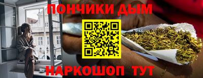 spice Кингисепп