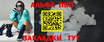соль курить ск Кимры
