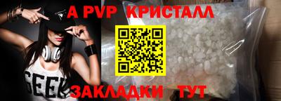 гидропоника Кинель