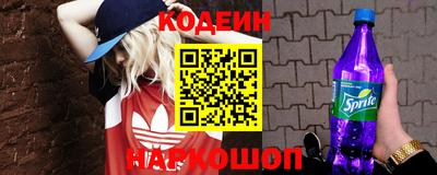 spice Кингисепп