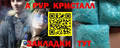гидропоника Кинель
