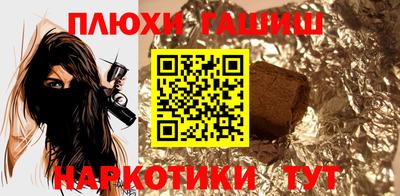 гидропоника Кинель