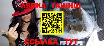 spice Кингисепп