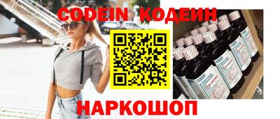 spice Кингисепп