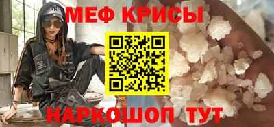 spice Кингисепп