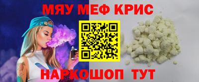 spice Кингисепп