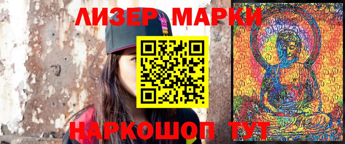 Наркотические марки 1,5мг  Вход с VPN  Кимры  Наркотические марки 1,5мг 