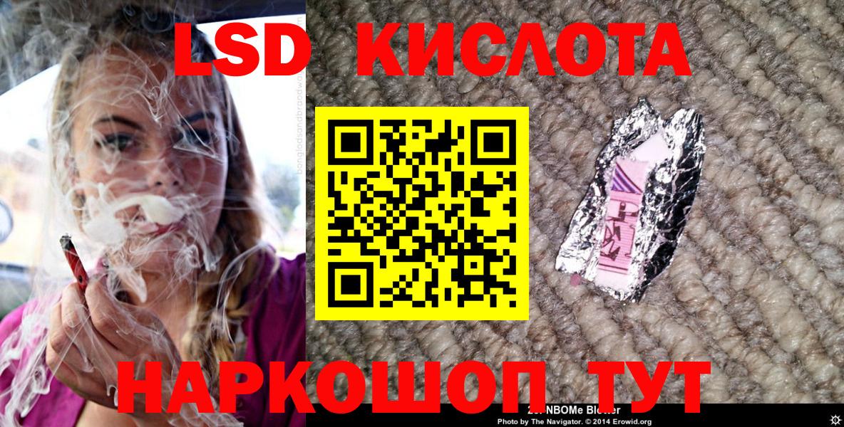 Наркотические марки 1500мкг Кимры