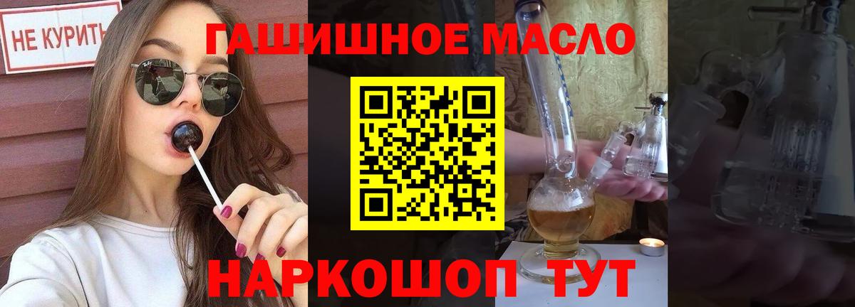 Дистиллят ТГК вейп с тгк Кимры