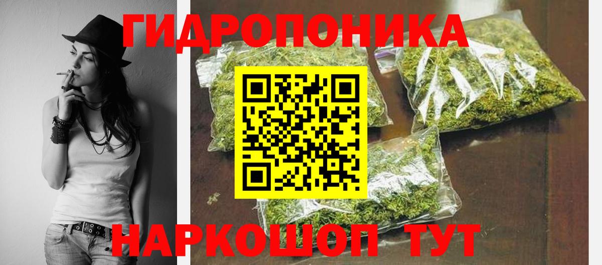 Бошки марихуана THC 21%  Вход с VPN  МАРИХУАНА индика  Кимры  Шишки марихуана марихуана 