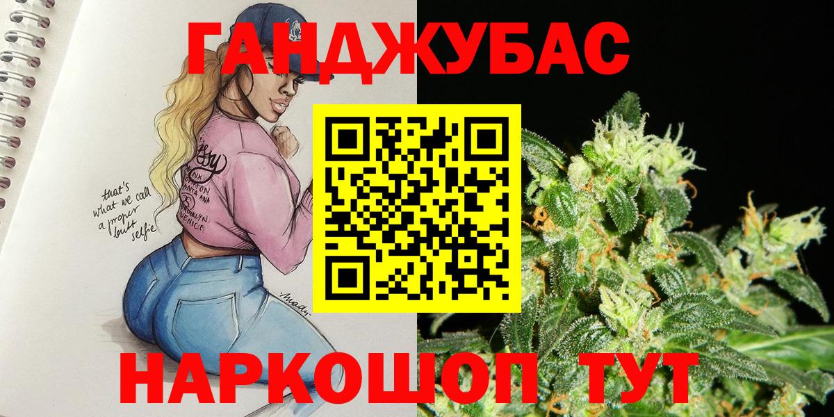 Бошки Шишки семена Кимры